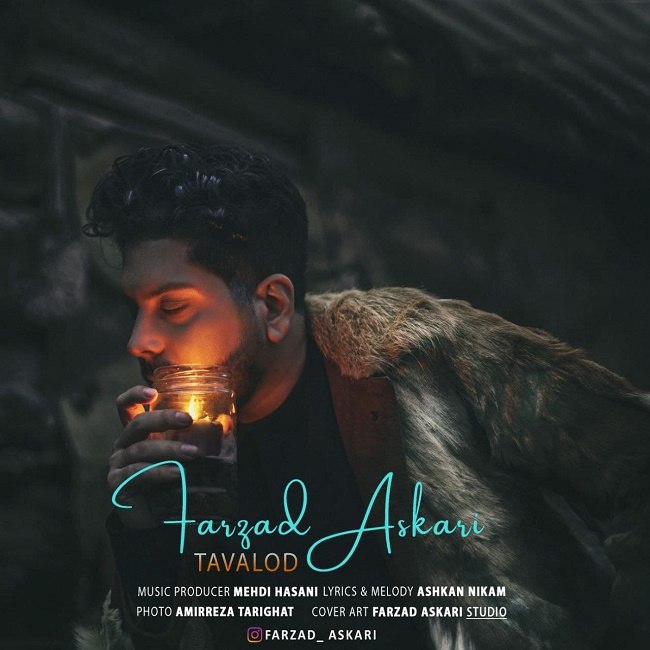 دانلود آهنگ تولد